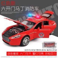 仿真大号男孩消防车合金车模 开儿童玩具车警车回力车汽车模型 马丁消防车[盒装]