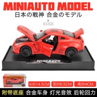 仿真日产战神GTR跑车合金车模 1:32儿童玩具车回力车男孩汽车模型 红色[盒装带底座]