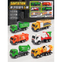 儿童垃圾车玩具套装环卫清洁车垃圾分类桶回力工程车男孩汽车玩具 [6辆]城市环卫车套装