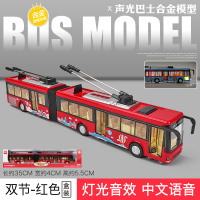 公交车儿童公共巴士玩具车汽车模型仿真合金开男孩 大巴车玩具 【中文】双节公园巴士红【盒装】