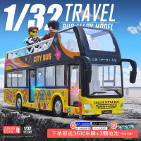 公交车儿童公共巴士玩具车汽车模型仿真合金开男孩 大巴车玩具 [中文]观光敞篷黄[盒装]+[人偶电池]