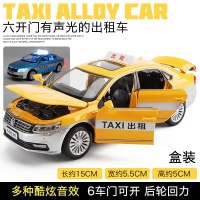 出租车回力车惯性合金小汽车玩具车男孩儿童玩具车模型仿真的士 六开无语音出租车黄色[盒装]