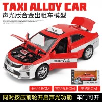 出租车回力车惯性合金小汽车玩具车男孩儿童玩具车模型仿真的士 语音出租车红色[盒装]