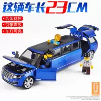 加长版汽车模型仿真合金车模男孩玩具车儿童越野车回力车金属模型