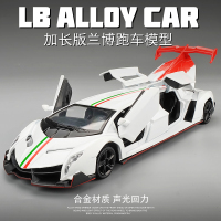 加长版跑车模型合金车模回力小汽车儿童玩具车男孩仿真汽车模型