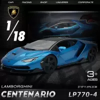 原厂兰博基尼1:18LP770跑车汽车模型合金玩具车成人收藏摆件 [金属蓝]1/18兰博LP770