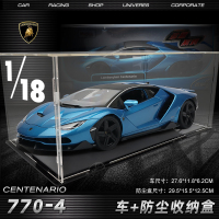 原厂兰博基尼1:18LP770跑车汽车模型合金玩具车成人收藏摆件 1/18兰博LP770蓝+防尘罩