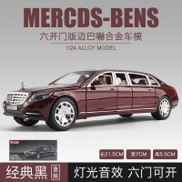 大号仿真1/24六开迈巴嚇轿车合金车模 儿童玩具车男孩汽车模型 迈巴嚇棕[盒装]