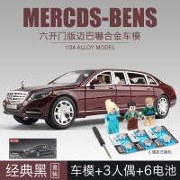 大号仿真1/24六开迈巴嚇轿车合金车模 儿童玩具车男孩汽车模型 迈巴嚇棕+[人偶电池螺丝刀]