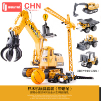 大号儿童工程车玩具套装仿真挖掘机大吊车塔吊挖土机男孩2-3岁 大号抓木机+塔吊[套装场景]配4辆合金车