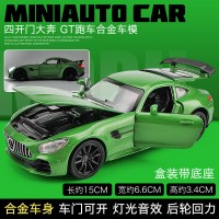 奔驰车模迈巴赫S600汽车模型仿真儿童合金玩具车收藏限量款男孩 GT绿[盒装]