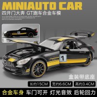 奔驰车模迈巴赫S600汽车模型仿真儿童合金玩具车收藏限量款男孩 GT黑黄【盒装】