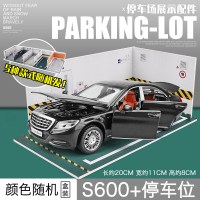 奔驰车模迈巴赫S600汽车模型仿真儿童合金玩具车收藏限量款男孩 奔驰s600黑+停车位