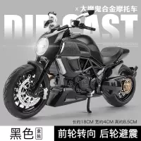 彩珀仿真1/12宝马S1000RR摩托车合金车模 儿童玩具车男孩机车模型 大魔鬼黑[盒装]