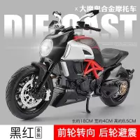 彩珀仿真1/12宝马S1000RR摩托车合金车模 儿童玩具车男孩机车模型 大魔鬼黑红[盒装]