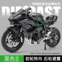 彩珀仿真1/12宝马S1000RR摩托车合金车模 儿童玩具车男孩机车模型 川琦忍者黑[盒装]