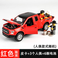 旅行合金皮卡车模型 儿童玩具车声光回力小汽车仿真越野车男孩 【套餐】猛禽皮卡红