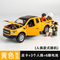 旅行合金皮卡车模型 儿童玩具车声光回力小汽车仿真越野车男孩 【套餐】猛禽皮卡黄