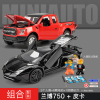 旅行合金皮卡车模型 儿童玩具车声光回力小汽车仿真越野车男孩 2款组合A