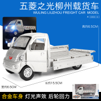 旅行合金皮卡车模型 儿童玩具车声光回力小汽车仿真越野车男孩 五菱卡车银