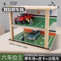 旅行合金皮卡车模型 儿童玩具车声光回力小汽车仿真越野车男孩 木质停车场+皮卡红+出租车蓝+3个人偶