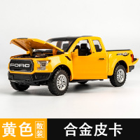 旅行合金皮卡车模型 儿童玩具车声光回力小汽车仿真越野车男孩 猛禽皮卡黄