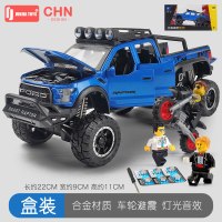 汽车模型仿真皮卡大奔G63越野车合金车模儿童玩具车男孩大轮避震 【新品】猛禽6X6蓝【配小摩托】