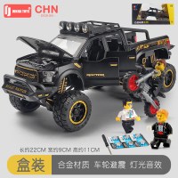 汽车模型仿真皮卡大奔G63越野车合金车模儿童玩具车男孩大轮避震 【新品】猛禽6X6黑金【配小摩托】