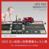 汽车模型仿真皮卡大奔G63越野车合金车模儿童玩具车男孩大轮避震 G63红+长条地毯A+违章灯+3人偶