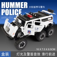 汽车模型仿真皮卡大奔G63越野车合金车模儿童玩具车男孩大轮避震 六轮悍马公安白[盒装]
