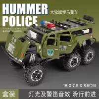 汽车模型仿真皮卡大奔G63越野车合金车模儿童玩具车男孩大轮避震 六轮悍马绿[盒装]
