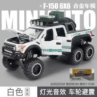 汽车模型仿真皮卡大奔G63越野车合金车模儿童玩具车男孩大轮避震 猛禽6X6白[配行李架]