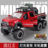 汽车模型仿真皮卡大奔G63越野车合金车模儿童玩具车男孩大轮避震 猛禽6X6红[配行李架]