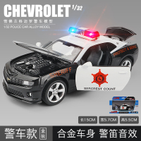 真人语音仿真特警110警车合金车模 消防车儿童玩具车男孩汽车模型 大黄蜂警车[盒装]