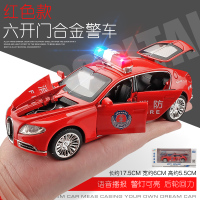真人语音仿真特警110警车合金车模 消防车儿童玩具车男孩汽车模型 布佳迪警车红色[盒装]