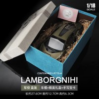 美驰图1:18兰博基尼跑车汽车模型 原厂合金车模男孩真车收藏摆件 [新]兰博基尼SIANFKP37军绿+礼盒贺卡