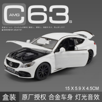 迈凯伦合金车模1:32汽车模型儿童玩具车仿真摆件男孩收藏跑车 奔驰C63白[盒装]
