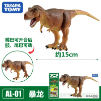 TOMY多美安利亚仿真恐龙动物模型男孩玩具甲龙双叶龙暴龙迅猛龙 暴龙496267