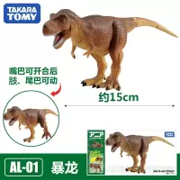 TOMY多美安利亚仿真恐龙动物模型男孩玩具甲龙双叶龙暴龙迅猛龙 暴龙496267