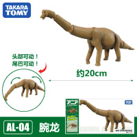 TOMY多美安利亚仿真恐龙动物模型男孩玩具甲龙双叶龙暴龙迅猛龙 腕龙803676