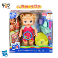 孩之宝淘气宝贝乖乖宝宝女孩娃娃互动玩具会喝水尿尿说话