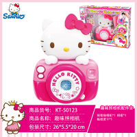 HELLOKITTY凯蒂猫仿真手提电脑照相机保龄球女孩过家家玩具 趣味照相机KT-50123