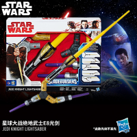 孩之宝星球大战E8系列绝地武士伸缩光剑角色扮演男孩玩具C2119