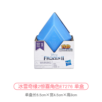 孩之宝迪士尼公主冰雪奇缘2惊喜角色盲盒艾莎安娜女孩潮玩具 惊喜角色盲盒【单盒】 专柜直邮即发