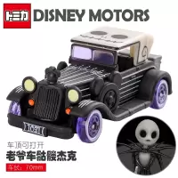 日本TAKARA TOMY多美卡迪士尼合金小车模型玩具米奇米妮老爷车 咖啡色老爷车骷髅杰克