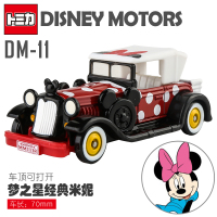 日本TAKARA TOMY多美卡迪士尼合金小车模型玩具米奇米妮老爷车 紫色梦之星经典米妮