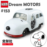 日本TAKARA TOMY多美卡迪士尼合金小车模型玩具米奇米妮老爷车 银色史努比