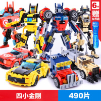 兼容乐高5儿童拼装积木变形金刚大锋6男孩智力玩具拼装合体12岁