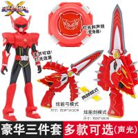 正版迷你特工队x变形玩具男孩秘密武器 弗特刀塞米剑麦克斯光之 塞米豪华三件套【炫能武器+人偶+召唤器】
