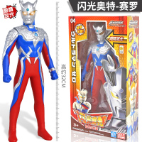 奥特曼玩具超大号软胶人偶关节可动发光正版赛罗捷德欧布泰迦迪迦 (大号30cm)赛罗丨发光+软胶+关节可动
